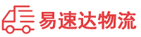 郴州到金山区物流公司
